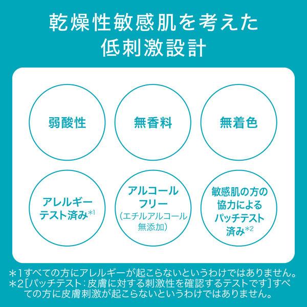 LOHACO - Curel（キュレル） 潤浸保湿 角層深部バリア美容液 30ml 花王