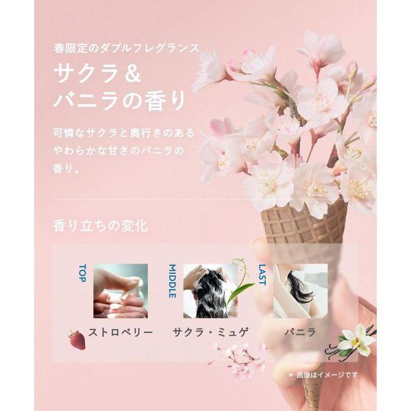 LOHACO - 【アウトレット】数量限定 BOTANIST（ボタニスト） ヘアケア