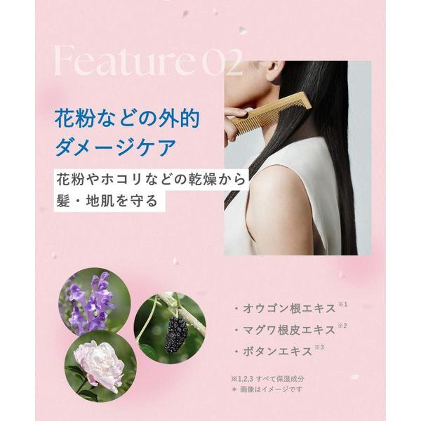 LOHACO - 【アウトレット】数量限定 BOTANIST（ボタニスト） ヘアケア