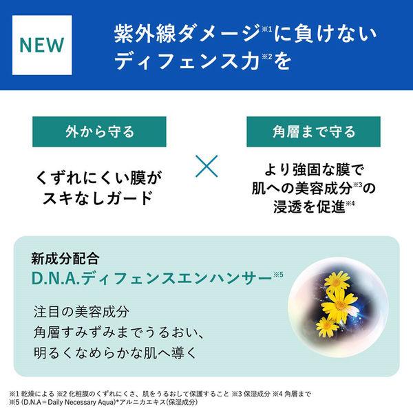 LOHACO - ORBIS（オルビス） リンクルブライトUVプロテクター N 50g