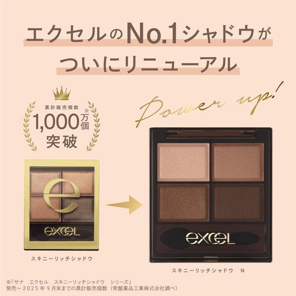 LOHACO - サナ エクセル スキニーリッチシャドウ N SK01トゥルー