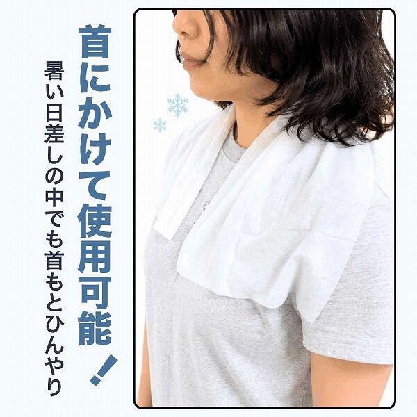 LOHACO - ネッククーラー 首かけひんやり冷却タオル 1袋(10本入