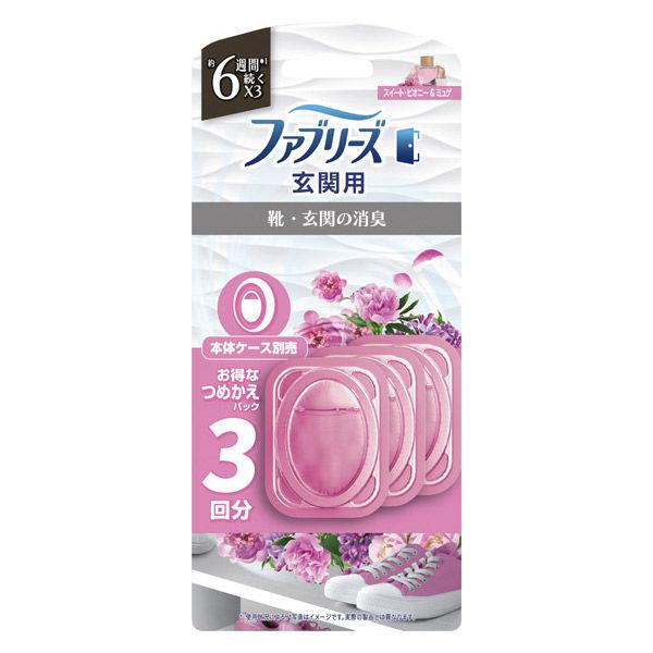 ファブリーズ 玄関用消臭芳香剤スイートピオニー ＆ ミュゲ 詰め替え 1パック（3個入） P＆G