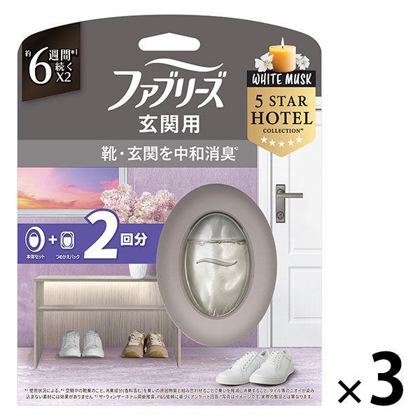 ファブリーズ 玄関用消臭・芳香剤 +自然の香り ホワイトムスクの香り 本体 7mL＋詰め替え 7mL ペアパック