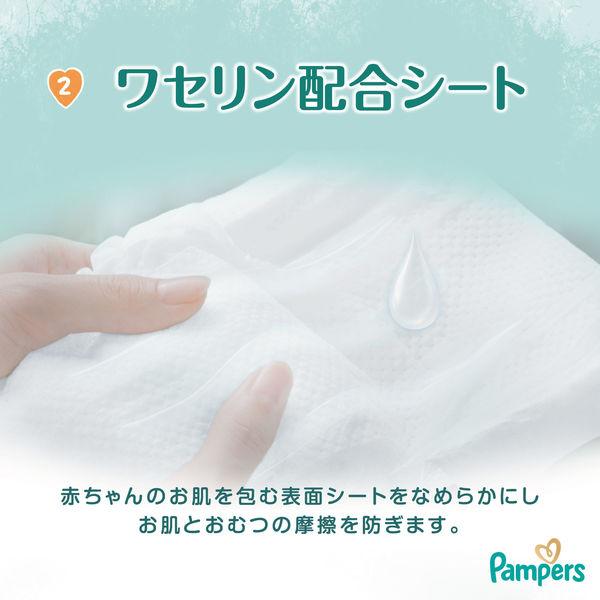 LOHACO - パンパース おむつ テープ Sサイズ（4〜8kg）1パック（84枚入
