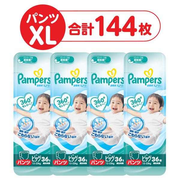 パンパース おむつ パンツ ビッグサイズ（12〜22kg）1セット（36枚入×4パック） 超吸収エアリー P＆G