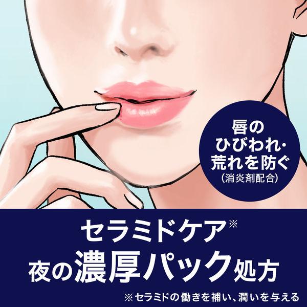 LOHACO - Curel（キュレル） リップケアバーム 2個 花王 敏感肌 リップ