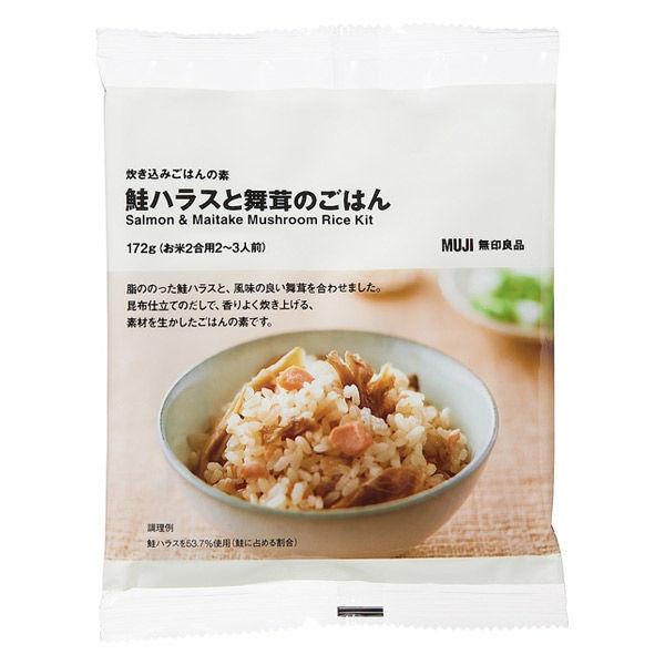 無印良品 炊き込みごはんの素 鮭ハラスと舞茸のごはん 172g（お米2合用2〜3人前） 良品計画