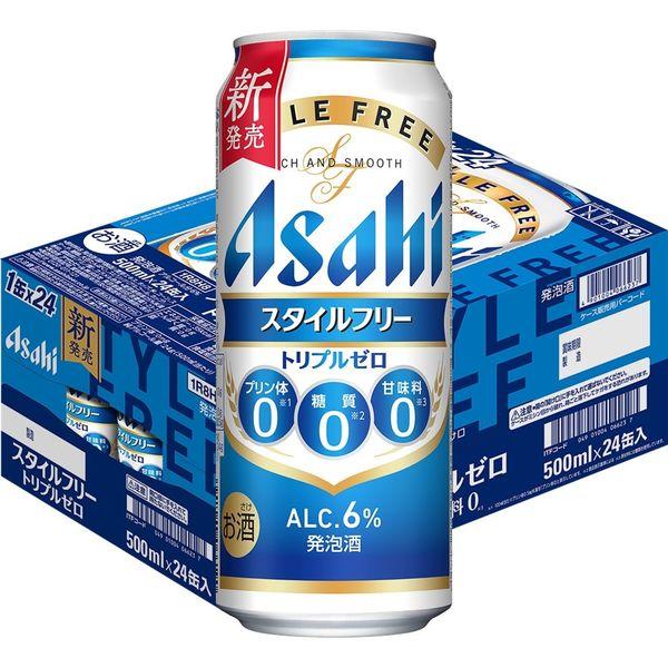 LOHACO - ビール類 発泡酒 アサヒ スタイルフリー トリプルゼロ プリン