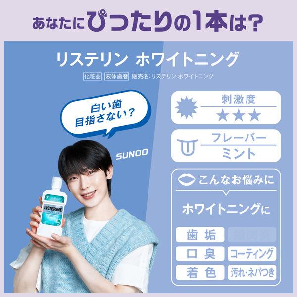 LOHACO - Kenvue リステリン トータルケアゼロプラス 1000ml ENHYPEN