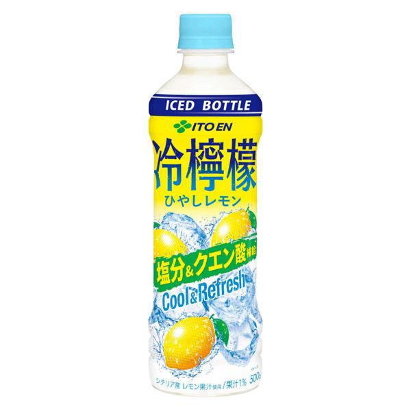 LOHACO - 伊藤園 冷檸檬 ひやしレモン （冷凍兼用ボトル） 500g