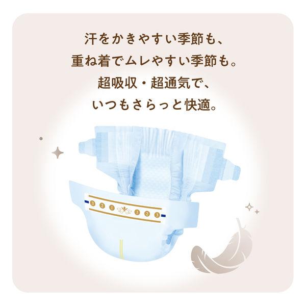 LOHACO - グーン おむつ テープ 新生児（〜5kg）1パック（60枚入）超