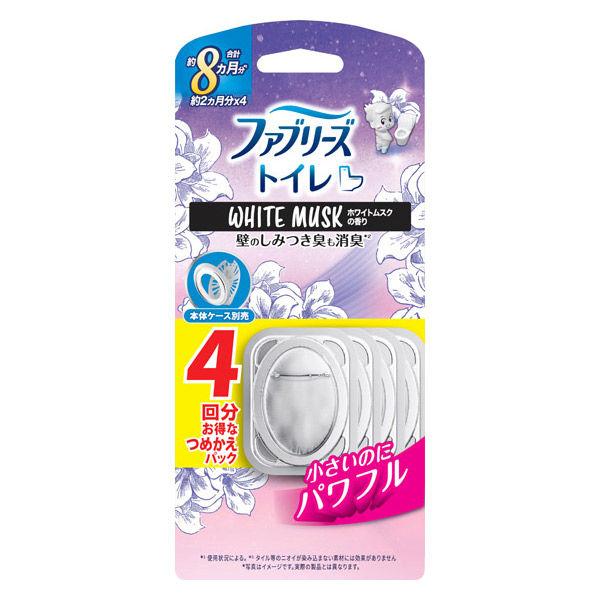 ファブリーズ トイレ用消臭芳香剤 ホワイトムスク 詰め替え 1パック（4個入） P＆G