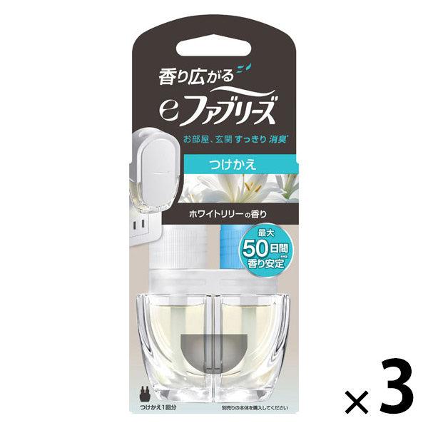 香り広がるeファブリーズ 室内玄関用 消臭芳香剤 ホワイトリリー 付替1回分 1セット（1個×3） P＆G