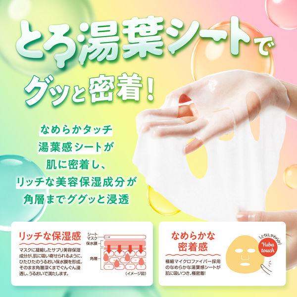 LOHACO - 【フェイスパック】DHC ハイドラプレミアム サプリフィット