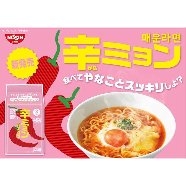 LOHACO - 【ワゴンセール】日清辛ミョン 韓国風旨辛ラーメン 9セット