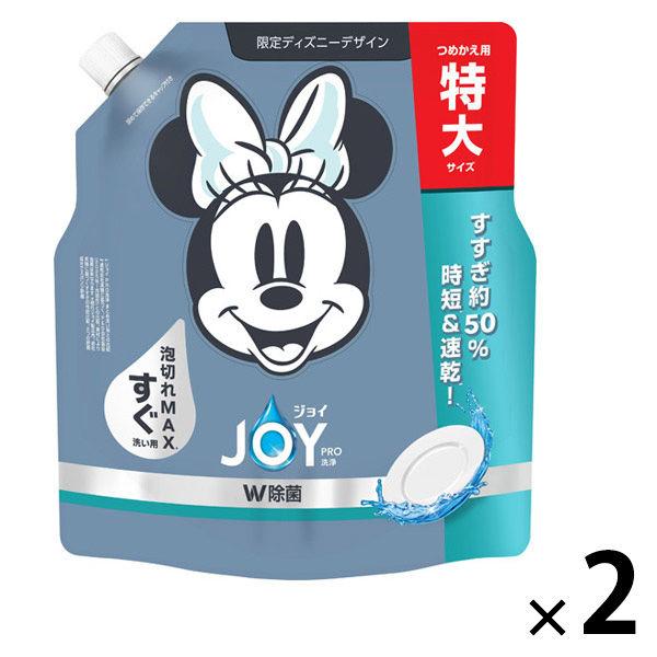 【アウトレット】ジョイ PRO洗浄 プロ 手洗い用食器洗剤 すぐ洗い用 詰め替え 特大 630mL 1セット（1個×2） ディズニーコラボ P＆G