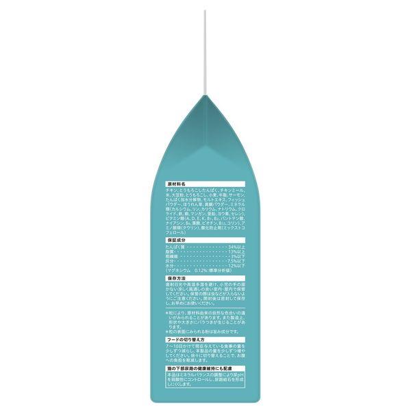 LOHACO - モンプチ バッグ ナチュラル 期間限定デザイン ポール