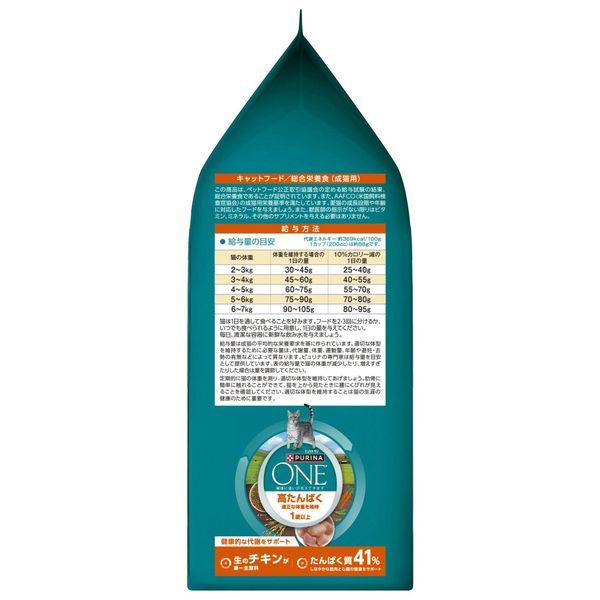 【らむくん様検討中】PURINA ONE 高タンパク　4袋 LOHACO - ピュリナワン 猫 高たんぱく 適正な体重を維持 1歳以上