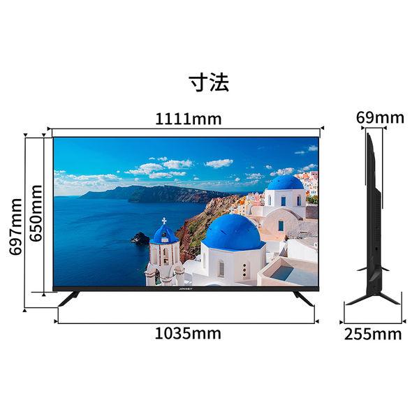 LOHACO - モニター 50インチ ワイド 4K液晶 HDMI PCモニター 大型 PC