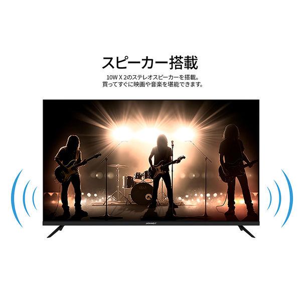 LOHACO - モニター 50インチ ワイド 4K液晶 HDMI PCモニター 大型 PC