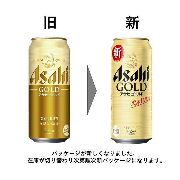 LOHACO - ビール アサヒゴールド 麦芽100％ 生ビール 缶 500ml 6本
