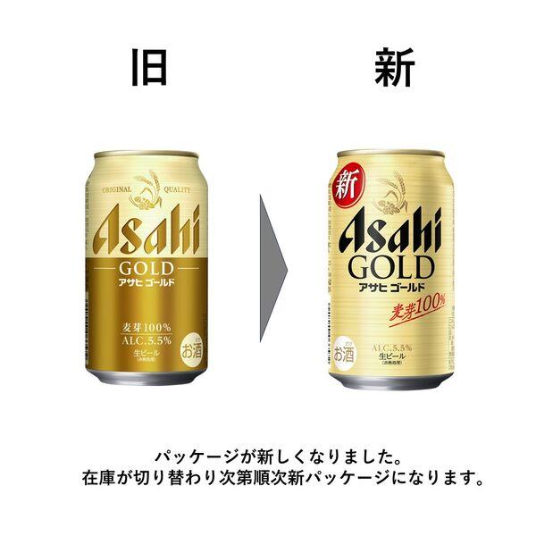 LOHACO - ビール アサヒゴールド 麦芽100％ 生ビール 缶 350ml 6本