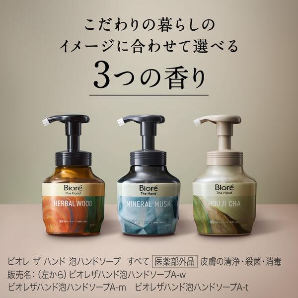 LOHACO - ビオレ ザ ハンド 泡ハンドソープ ミネラルムスクの香り