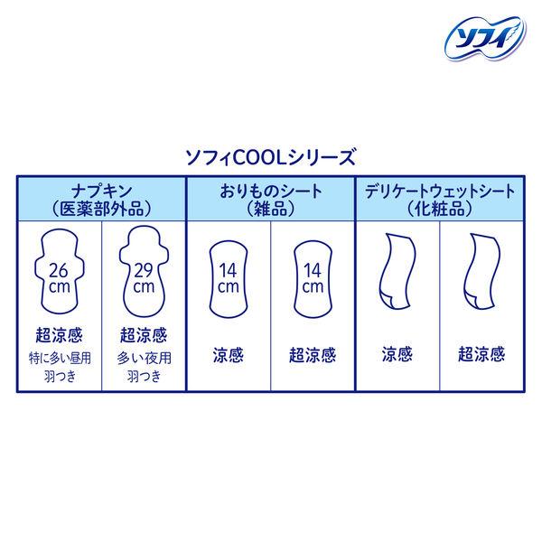 LOHACO - 生理用品 ナプキン ソフィ クールフレッシュ 超涼感ナプキン