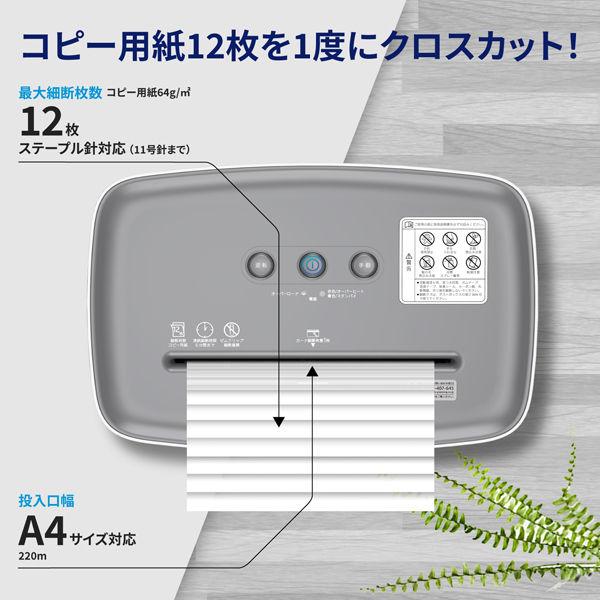 LOHACO - HP(ヒューレット・パッカード) シュレッダー 3ー5人用