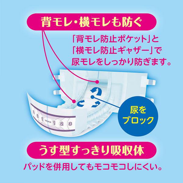 LOHACO - 大王製紙 アテント 背モレ・横モレも防ぐ うす型テープ式 M