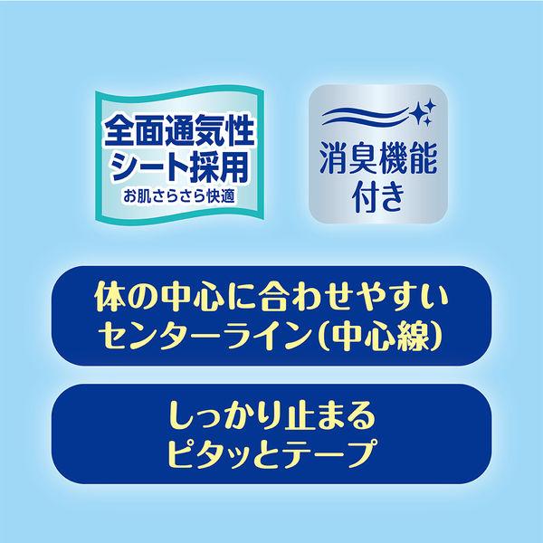 LOHACO - 大王製紙 アテント 背モレ・横モレも防ぐ うす型テープ式 M