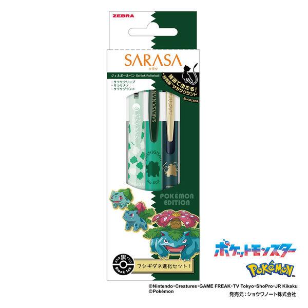 R*e様 ZEBRA SARASA ポケモン進化セット 3種セット LOHACO - 【数量限定】ゼブラ サラサ ポケモン 進化セット グリーン 1