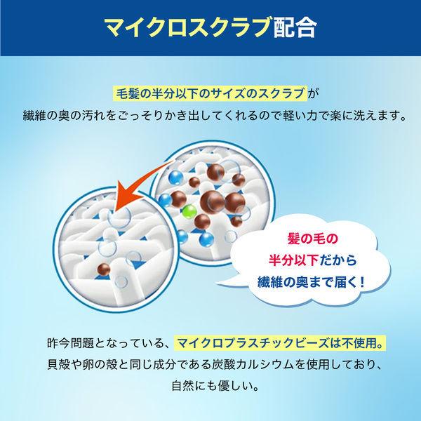 LOHACO - ファーファ ヨゴケシくん部分洗い固形洗剤 150g 1セット（1個