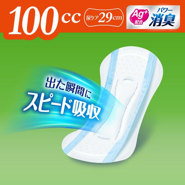LOHACO - 軽失禁 尿漏れ ライフリーさわやかパッド 100cc 60枚 1個