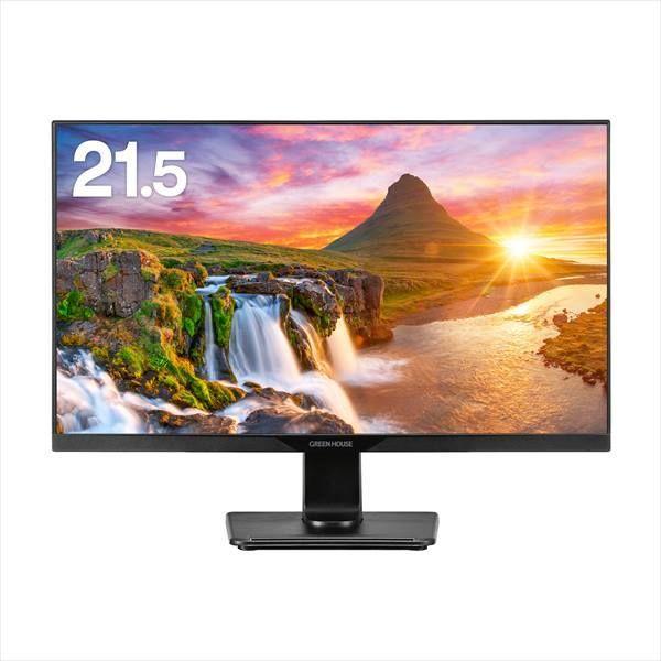 グリーンハウス 21.5型液晶モニター GH-LCW22L-BK 1台 16,506円