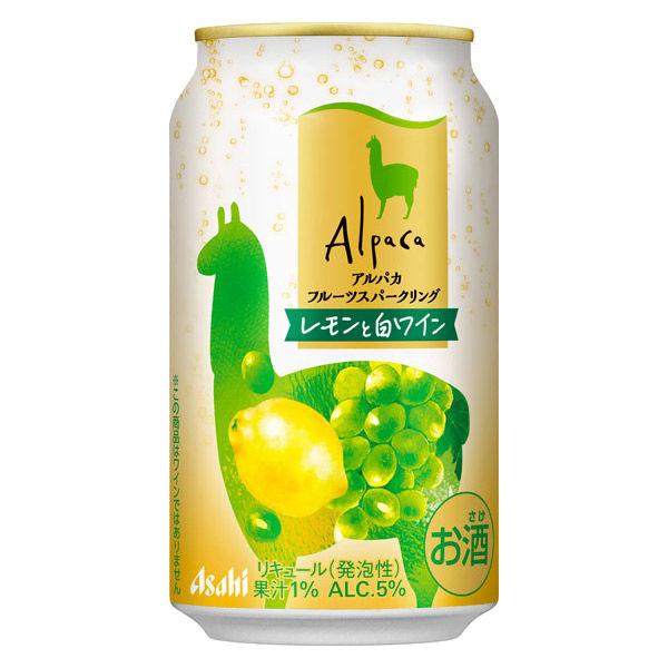 Asahi Alpacaレモンと白ワイン 350ml×48缶 LOHACO - 【ワゴンセール】アルパカ フルーツスパークリング レモンと