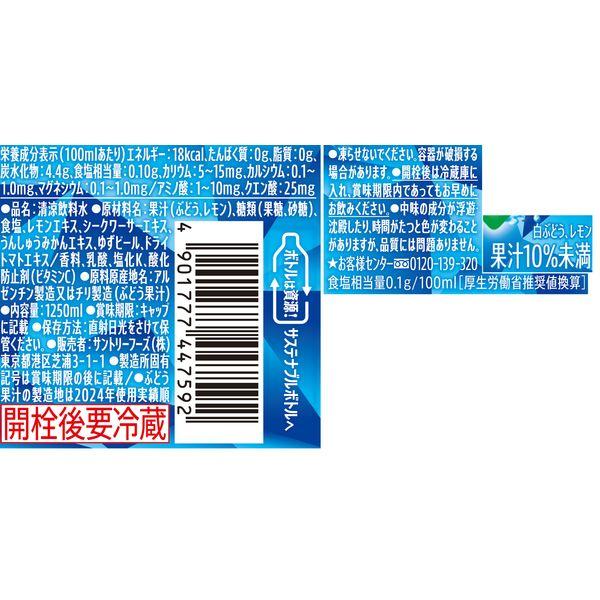 LOHACO - サントリーフーズ GREEN DA・KA・RA（グリーン ダカラ） 1.25