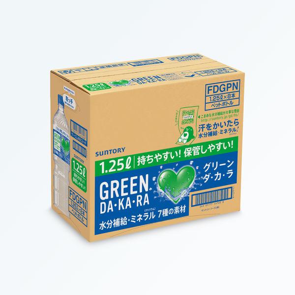 LOHACO - サントリーフーズ GREEN DA・KA・RA（グリーン ダカラ） 1.25
