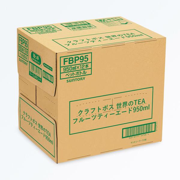 LOHACO - サントリーフーズ クラフトボス 世界のTEA フルーツティー