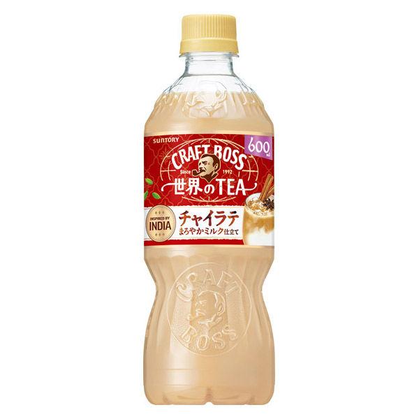 LOHACO - サントリーフーズ クラフトボス 世界のTEA チャイラテ 600ml