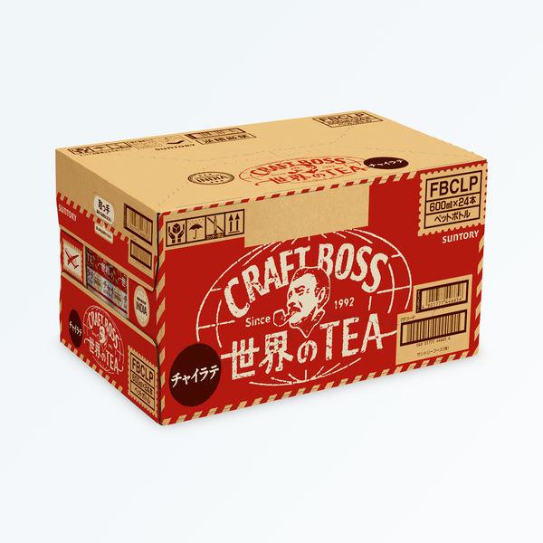 LOHACO - サントリーフーズ クラフトボス 世界のTEA チャイラテ 600ml
