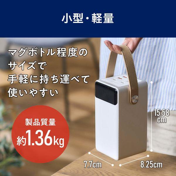 LOHACO - アイリスオーヤマ バッテリーステーション モバイル