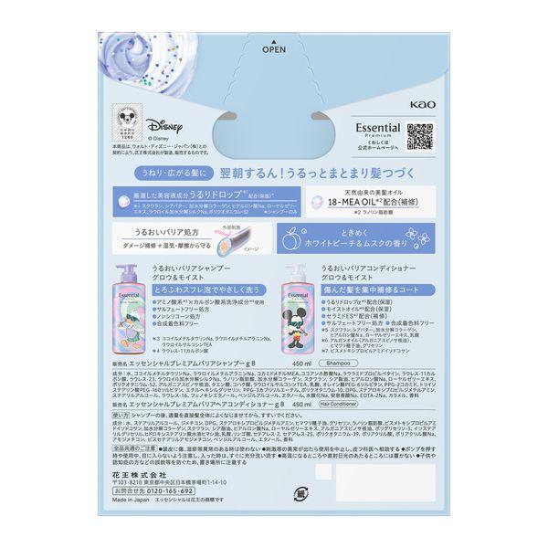 LOHACO - 【アウトレット】数量限定 エッセンシャルプレミアム