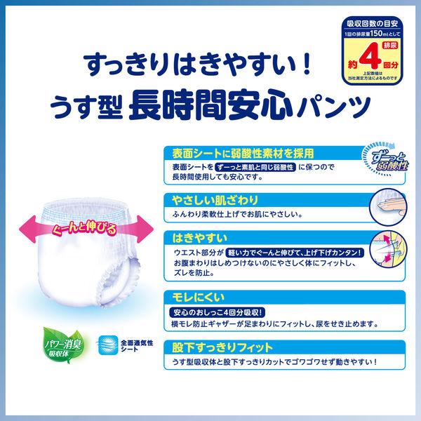 LOHACO - リブドゥコーポレーション リフレ はくパンツうす型長時間