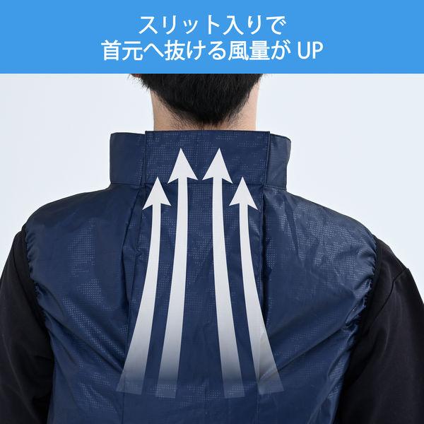 LOHACO - YAMAZEN ファン付きウェア KAZEfit ベストタイプ フルセット