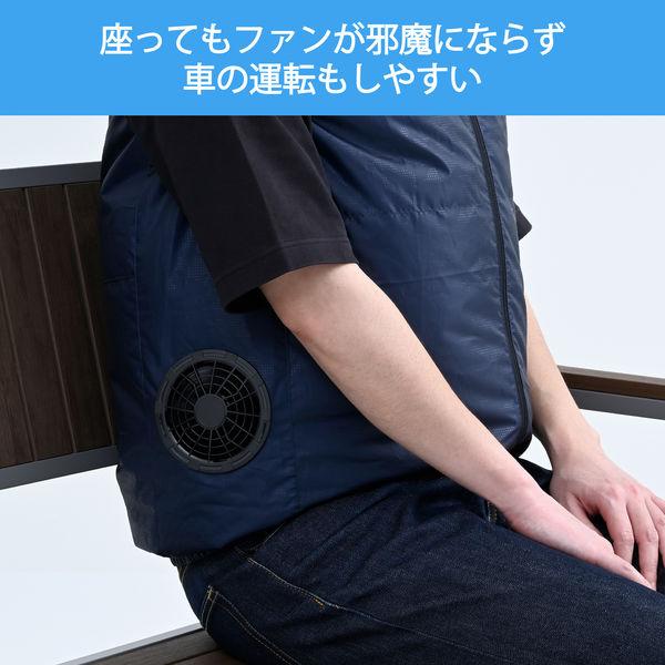 LOHACO - YAMAZEN ファン付きウェア KAZEfit ベストタイプ フルセット