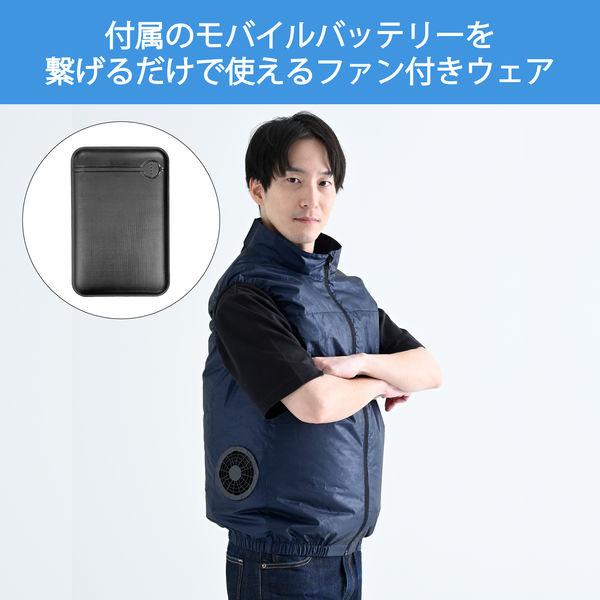 LOHACO - YAMAZEN ファン付きウェア KAZEfit ベストタイプ フルセット