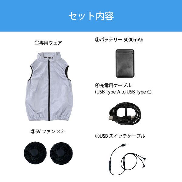 YAMAZEN KAZE Fit Lサイズ ファン・バッテリー付きフルセット LOHACO - YAMAZEN ファン付きウェア KAZEfit ベストタイプ フルセット