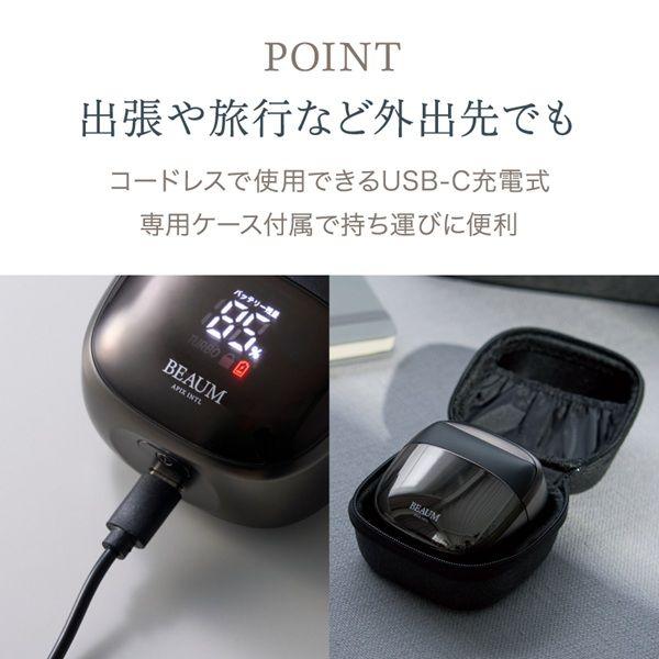 BEAUM 6枚刃シェーバー ASV-808 本体 LOHACO - アピックスインターナショナル アピックス BEAUM 6枚刃